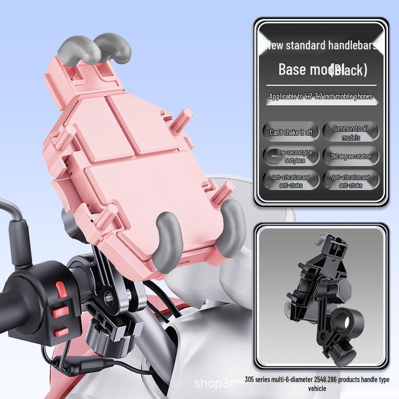 Shockproof Anti-theft Eight-Claw Motorcycle Phone Holder for Electric and Delivery Bikes