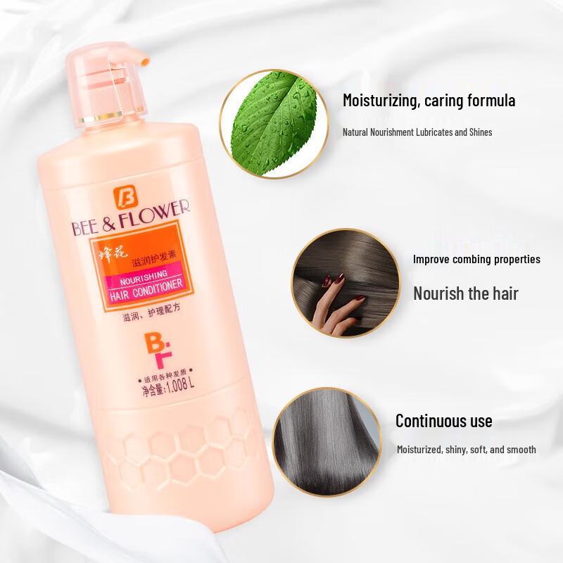 BEE&FLOWER Moisturizing Conditioner