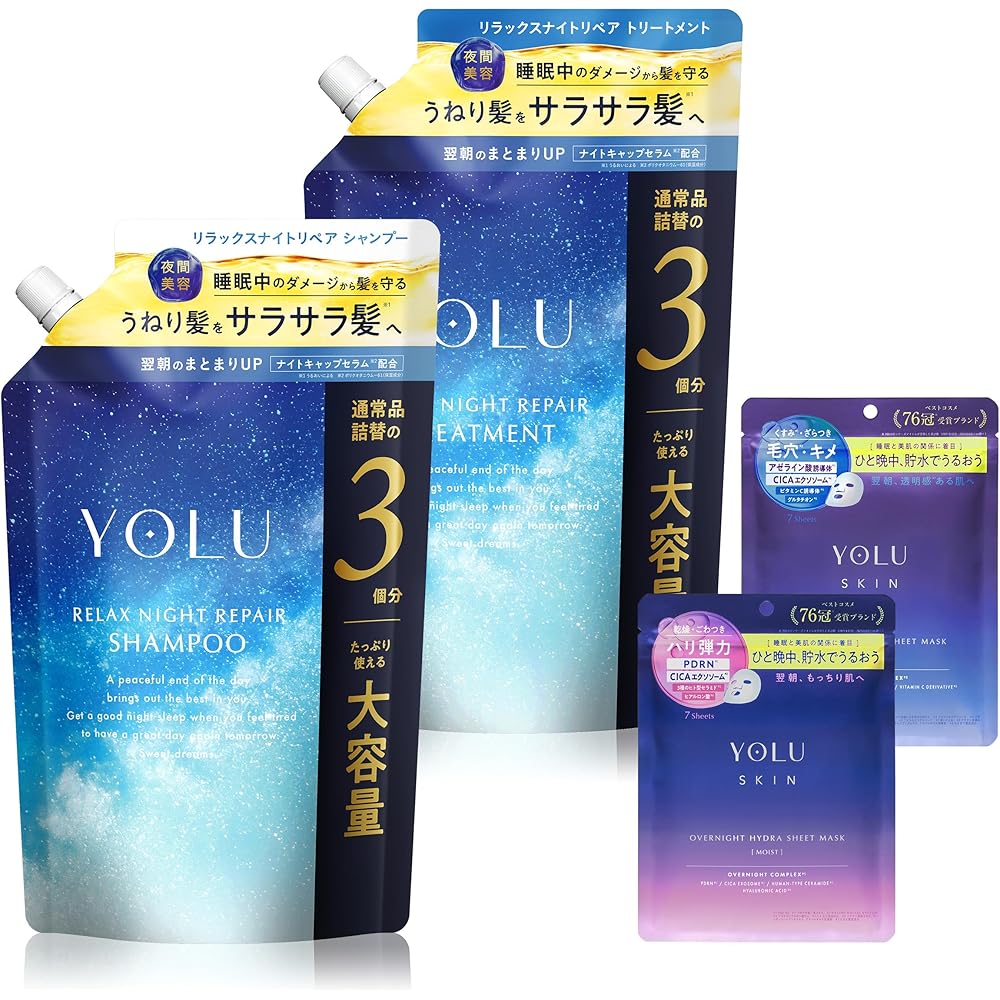 YOLU Yoru Shampoo and Treatment Set 500ml Relax Night Repair Moist Clear Sheet Mask