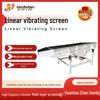 Double Layer Food Grade Stainless Steel Linear Vibrating Screen for Grain and Tea Impurity Filtration