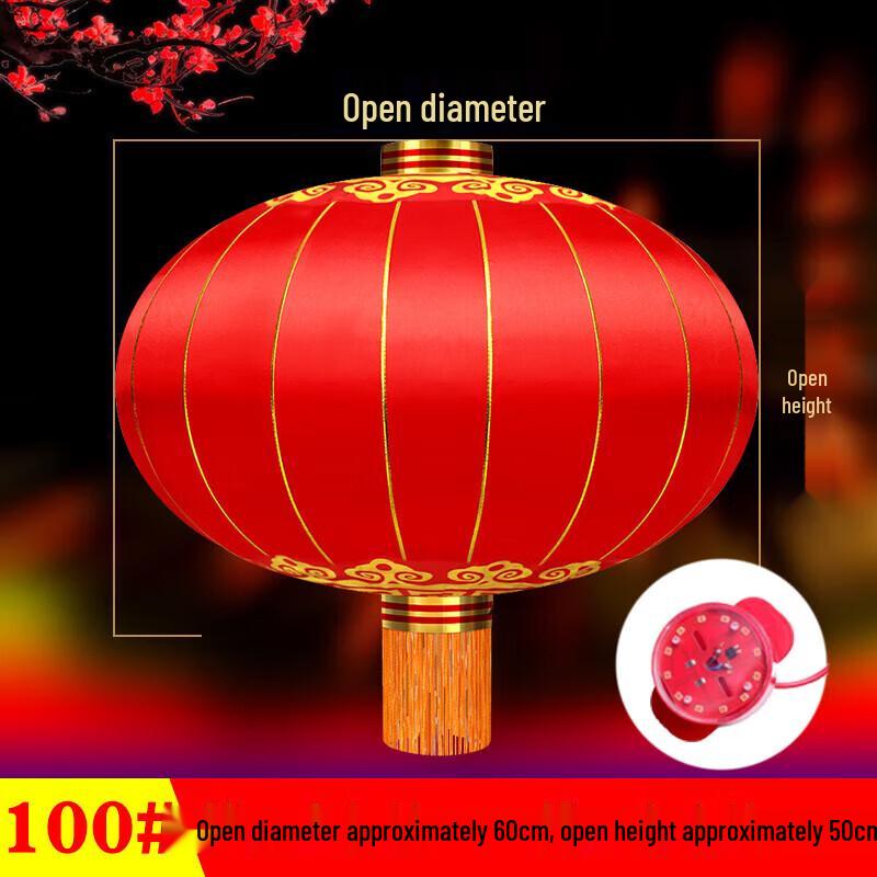 Outdoor Waterproof Red Silk Lantern