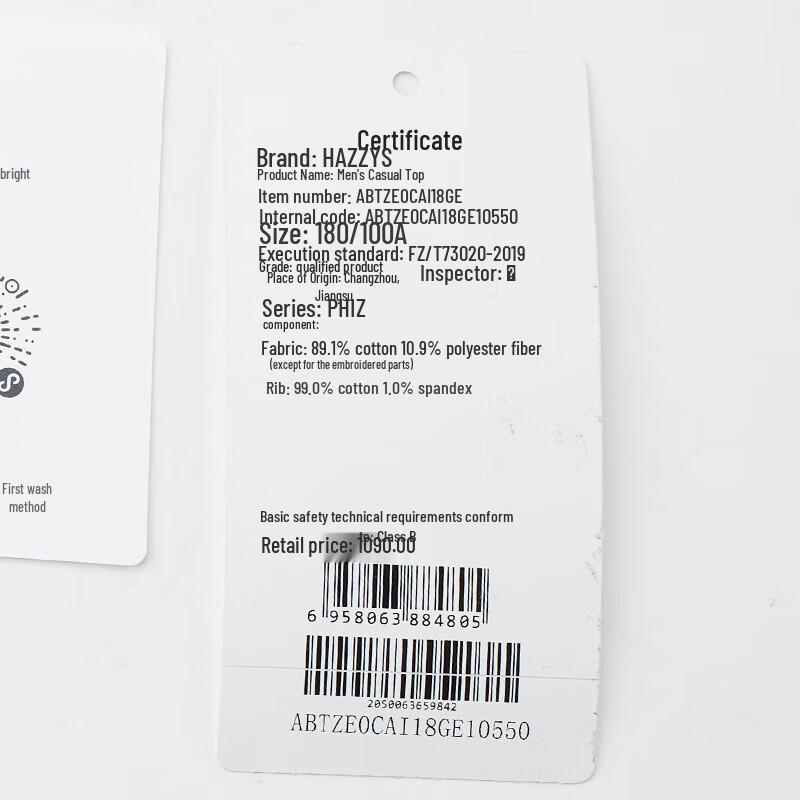 HAZZYS Men's PHIZ Series Crew Neck Sweatshirt