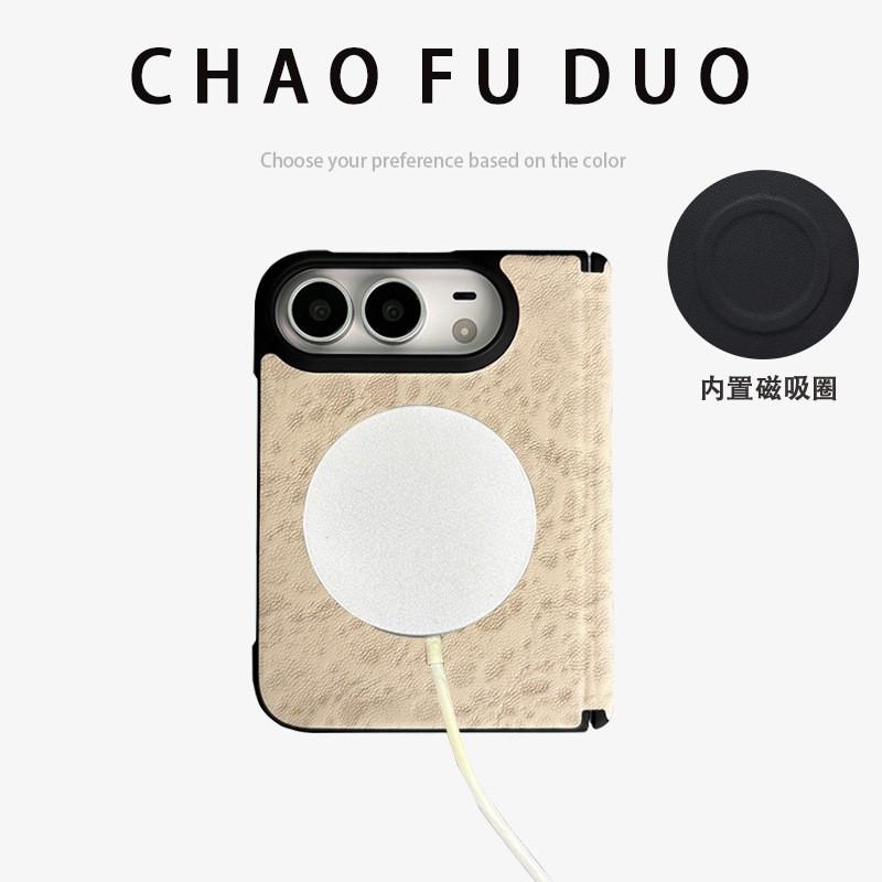 Full Coverage Magnetic Snap Case IPhone 18 Duo Foldable Phone With Leather Texture Anti-Drop Protection