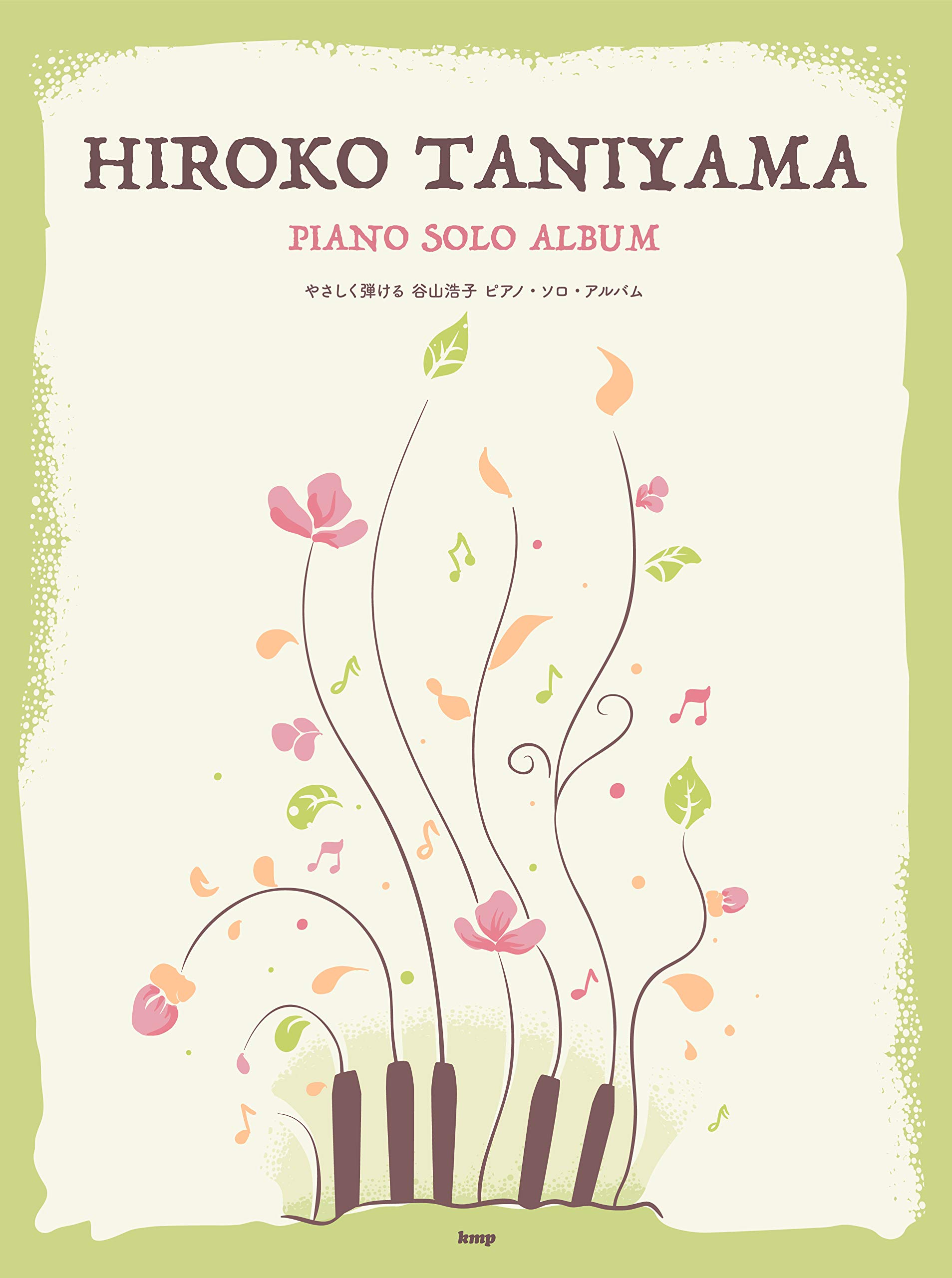 

Easy to Play Hiroko Taniyama Piano Solo Album (Sheet Music)