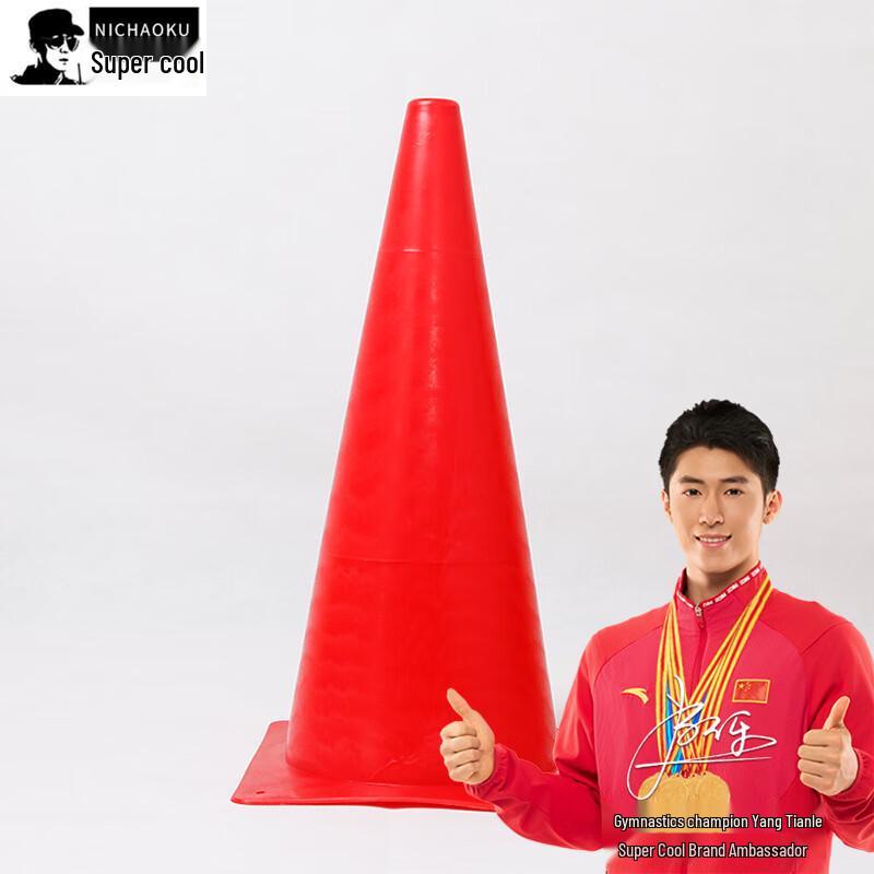 32cm Football Training Cones (10-Pack)