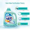KAO Attack Super Concentrated Laundry Detergent