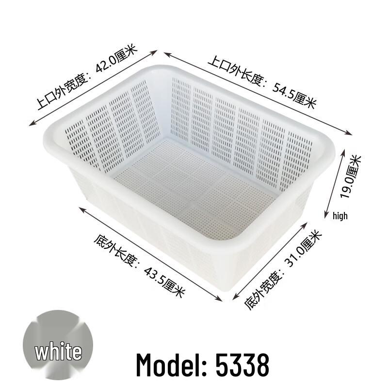 Plastic Storage & Drain Basket