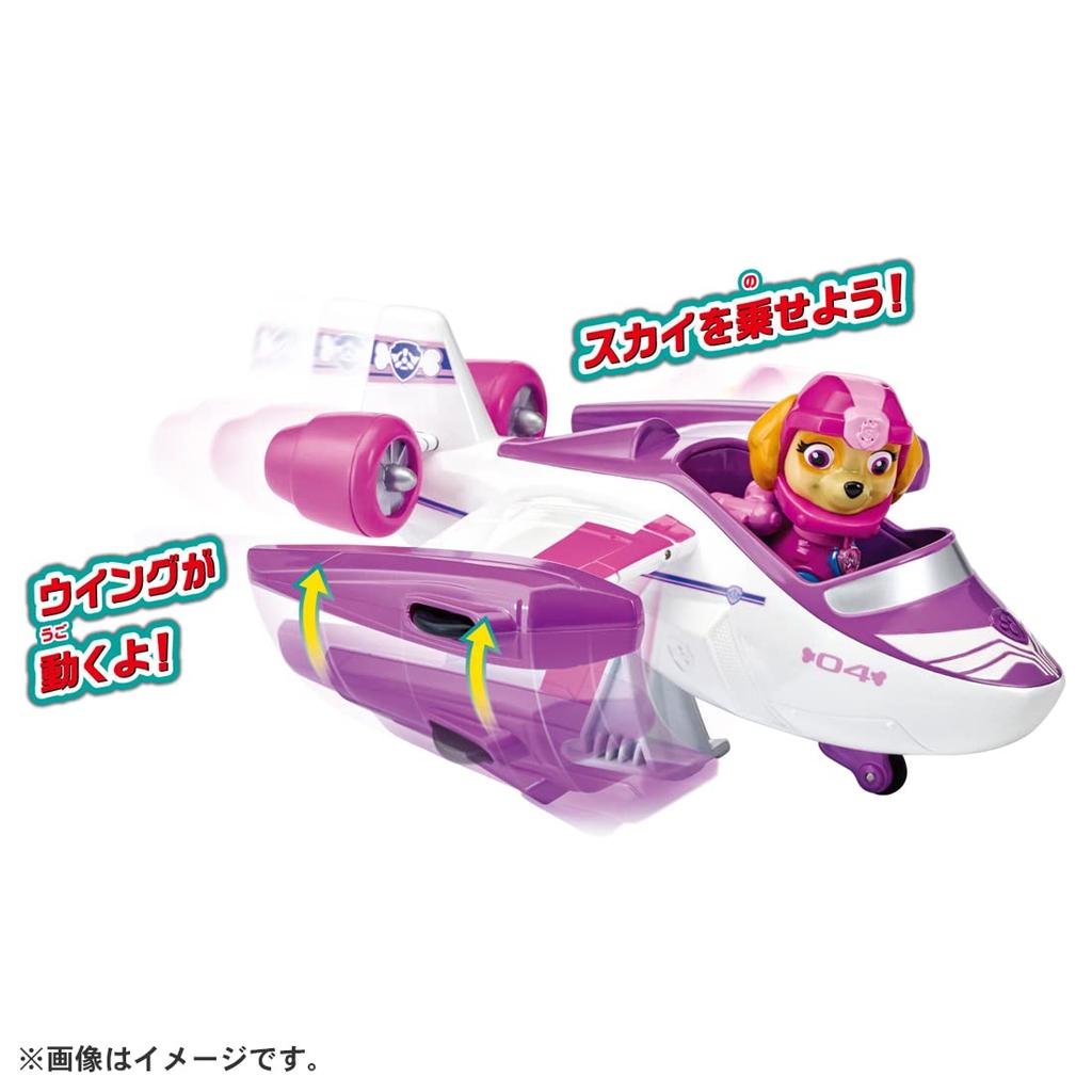 Paw Patrol Basic Vehicle Sky Marine Plane (with Figure)