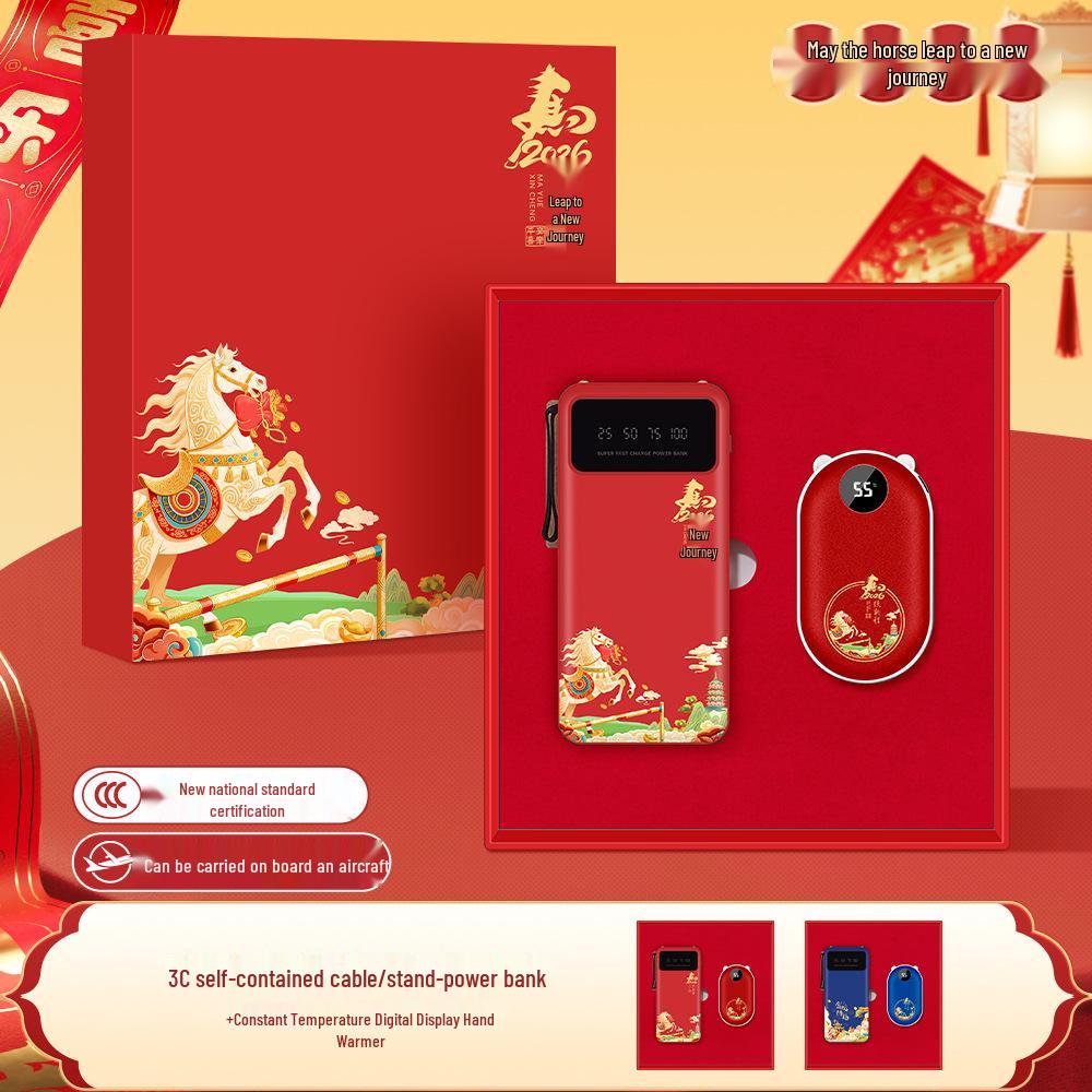Year of the Horse Souvenir: 3C Certified Fast Charging Power Bank Set with Built-in Cable for Clients' Annual Meeting Gift