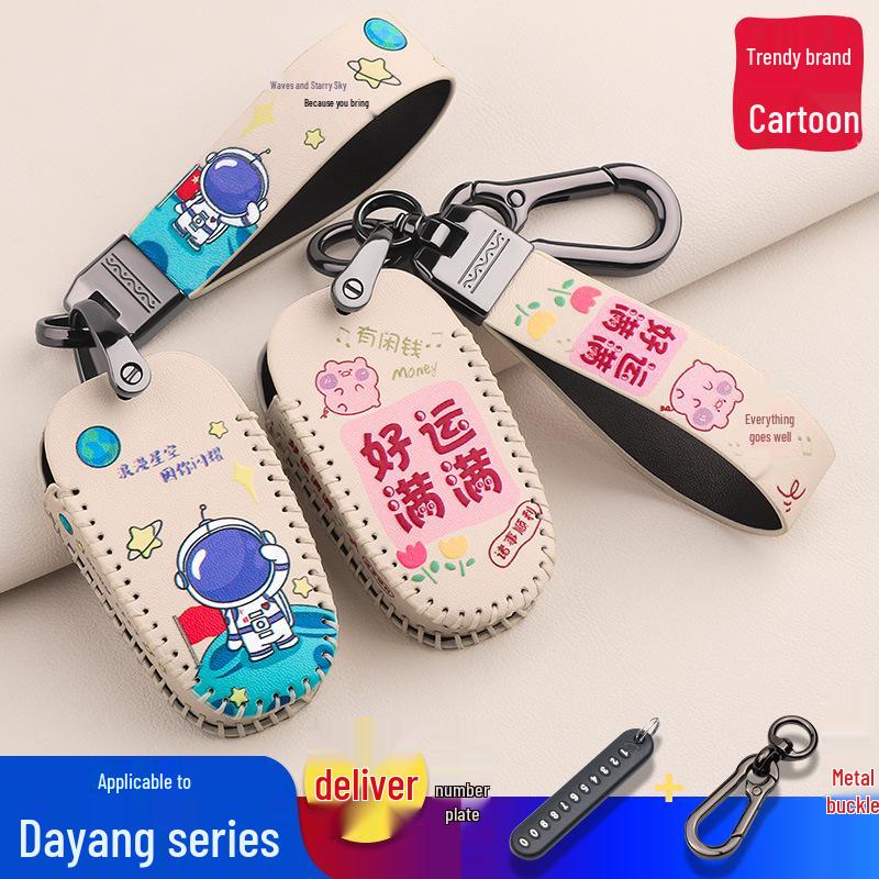 Dayang 150ADV Motorcycle Key Bag for VRC150/V Sharp 300 with Cartoon Remote Cover