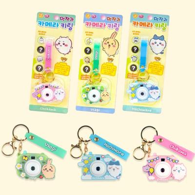 Camera Keychain from the First Person