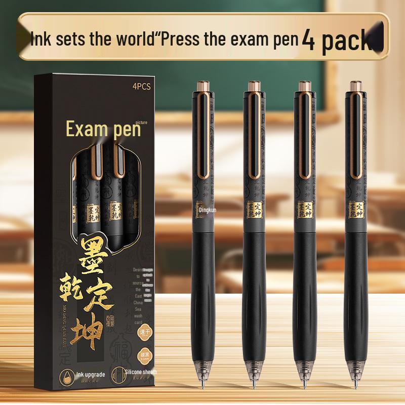 

Silent Quick-Dry Gel Pen for Exam Preparation 0.5mm