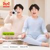 Mao Ren Boys' Plus Size Zero-Dye Cotton Thermal Pajama Set