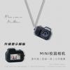 Mini necklace small camera can take pictures of high definition portable men and women birthday gifts abstract strange gadgets