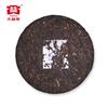 2021 TAETEA Ripe Puerh Chinese Tea Batch 2101 Menghai Dayi "Pu Zhi Wei" Shu Puer Chinese Tea Cake 357g