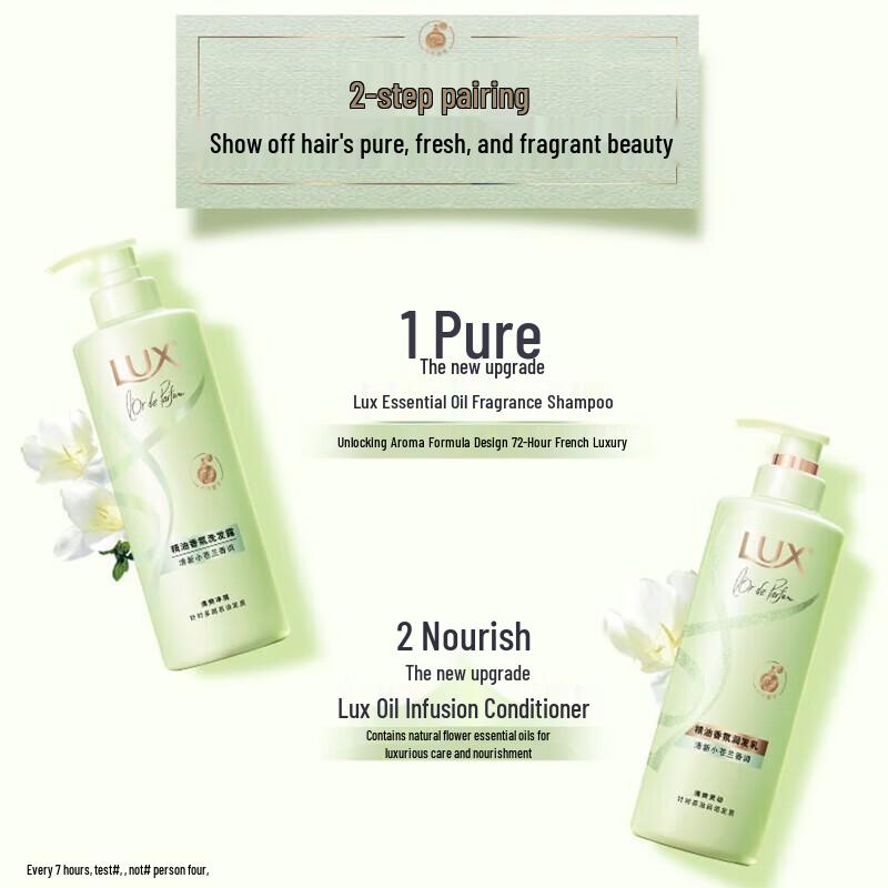 LUX Fresh Freesia Essential Oil Fragrance Shampoo