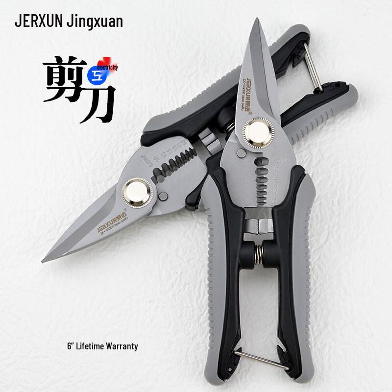 JERXUN Electrician Scissors