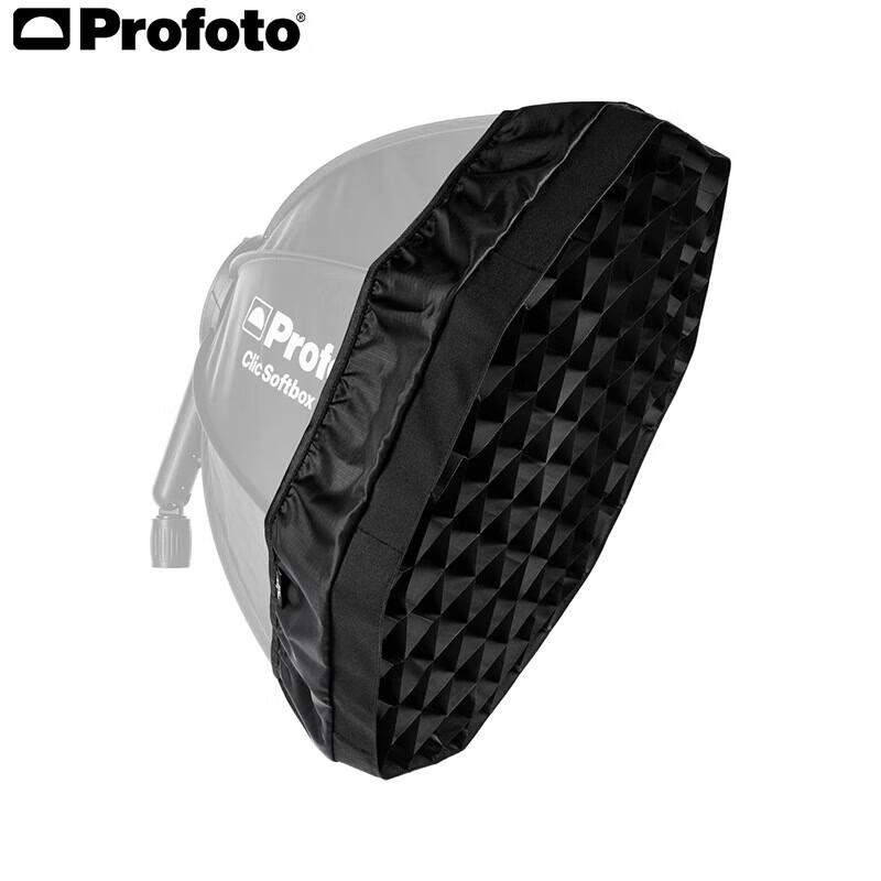 Profoto Clic Octa Softbox & Grid Series