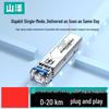 SAMZHE Gigabit SFP+ 1.25G 1310nm Single Mode Dual Fiber Optical Module