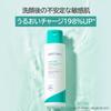 Aesica 365 Hydrating Relief Toner pH 200mL Lotion Weakly acidic Korean cosmetics Moisturizing CICA Niacinamide Madecassoside Dry skin Sensitive skin