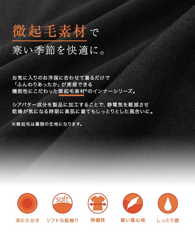 Pierrot Warm Shea Lightly Brushed Heat Ballet Size MD2 Women's Butter-Processed Innerwear, Protection, Neck, Off-White, M,