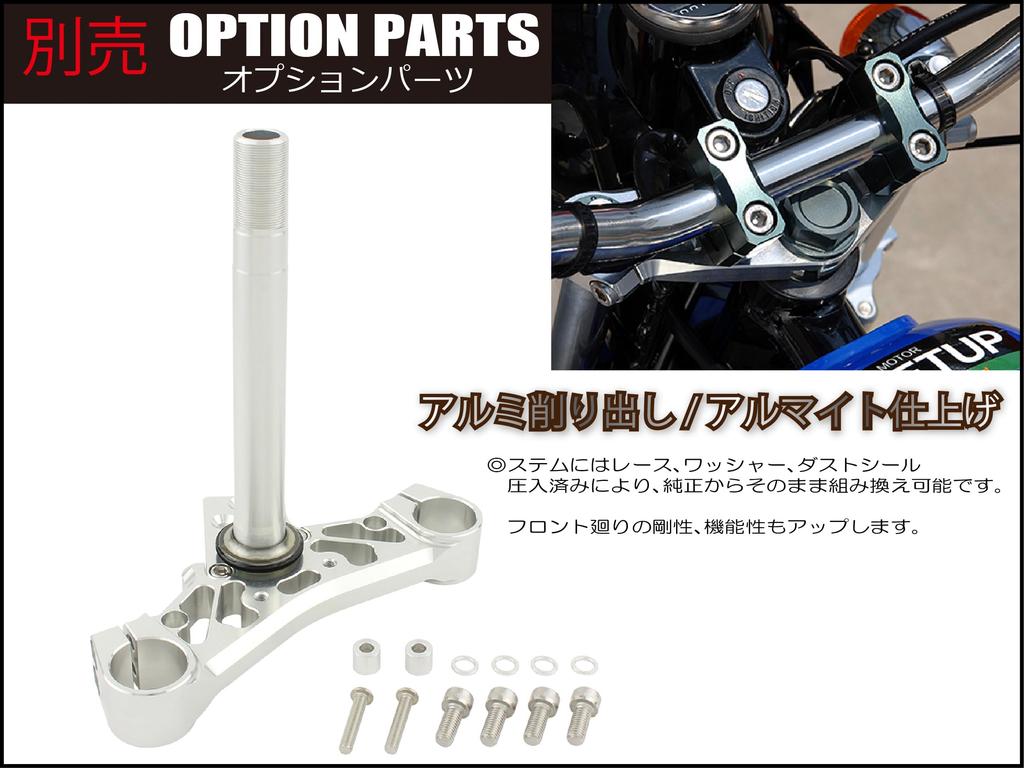 SHIFT UP Motorcycle Parts Billet Top Bridge Unit for APE50 APE100 APE50 APE100 Black Type-D Type-D 201581-06