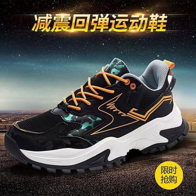 Mode Herren Neue Sneaker Herren Atmungsaktive Laufschuhe Sommer Rutschfest Verschleißfest Wanderschuhe Hohe Qualität Herrenschuhe Mode