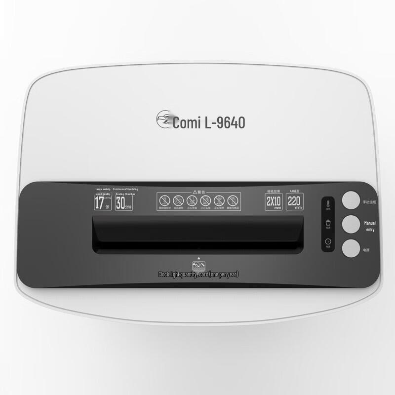 Kemi L-9640 Level 5 Micro-Cut Commercial Shredder