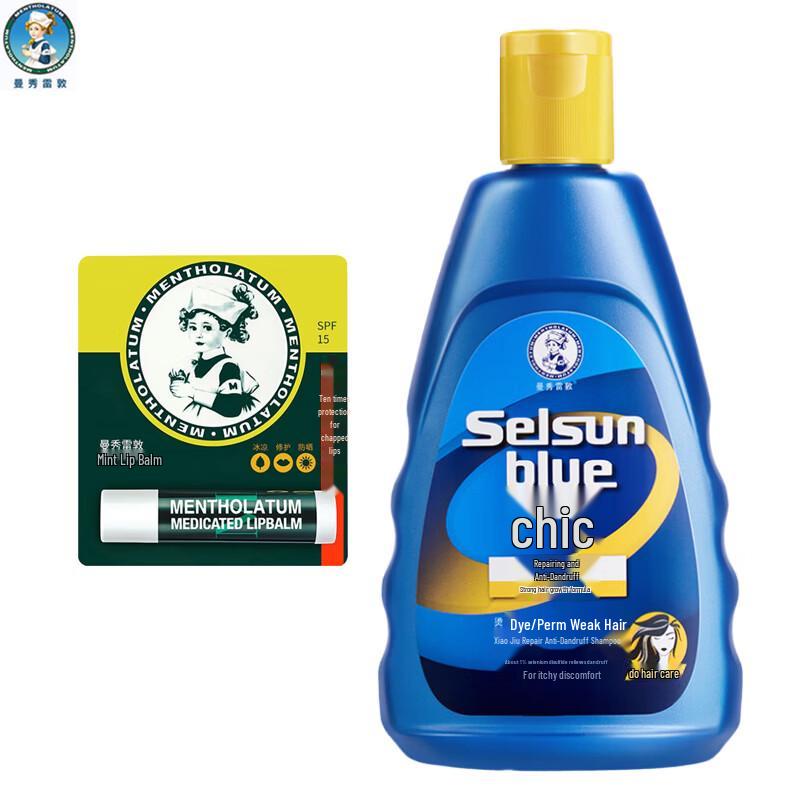 Mentholatum Menthol Lip Balm & Repair Anti-Dandruff Shampoo Set