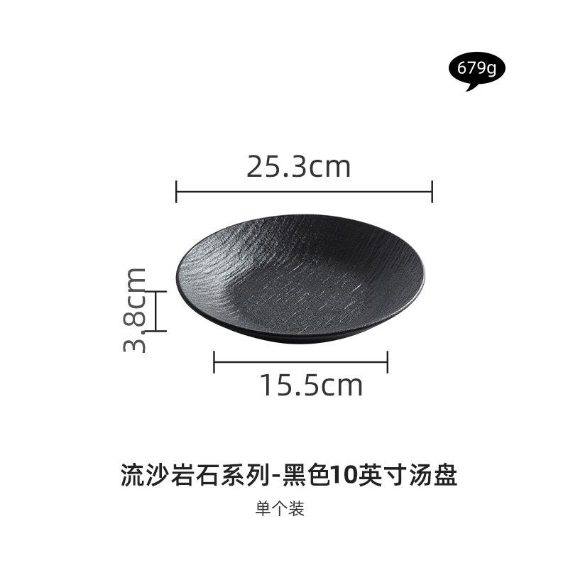 Black and White Ceramic Tableware, Plates, Plates, Household Eating Bowls, Soup Bowls, High-end Luxury Japanese Tableware Sets.
