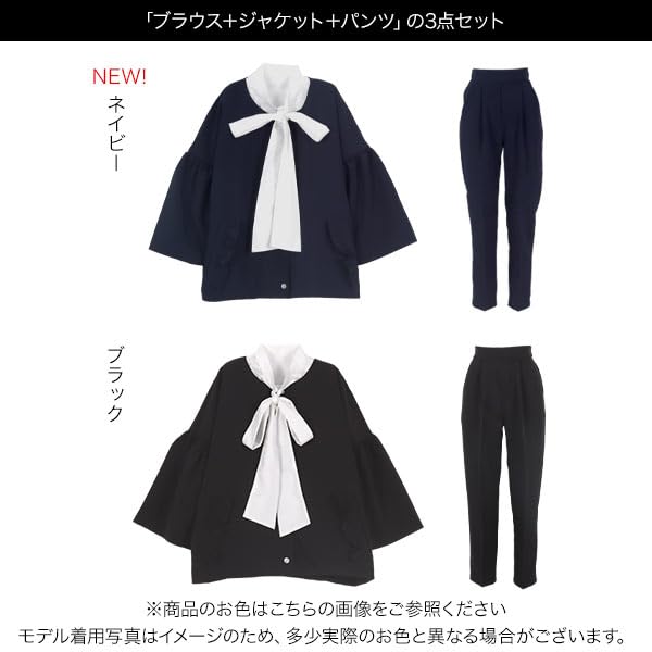 Ruffle Jacket Suit 3 Piece Set Ceremony Suit Mom Suit M Tapered Black [Kobe Lettuce] [Ceremony] Women's [X473]