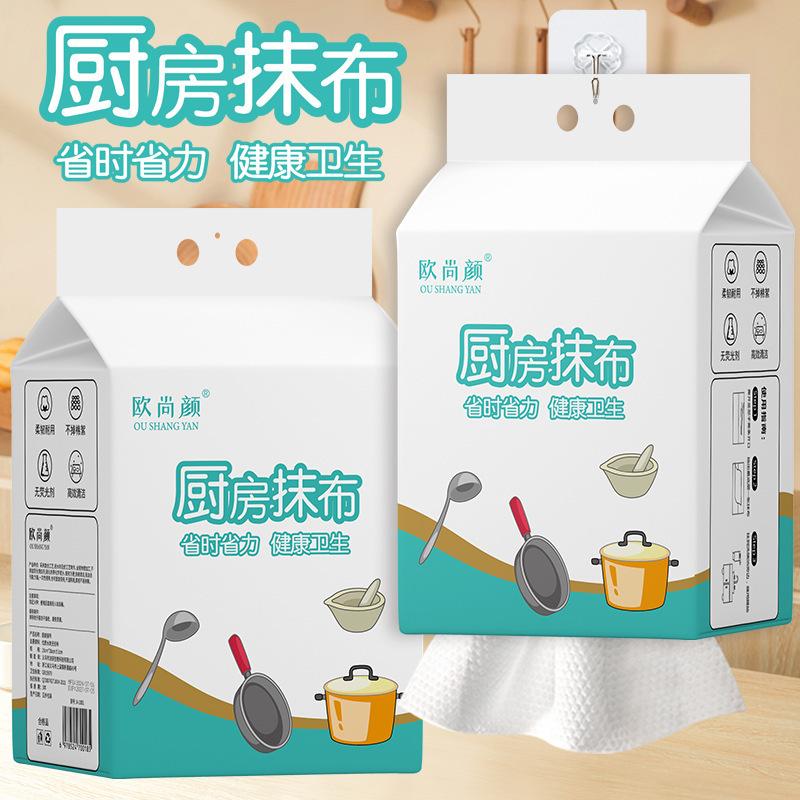 Large bag hanging kitchen rag disposable lazy rag bottom pumping non-stick oil dishcloth towel kitchen paper