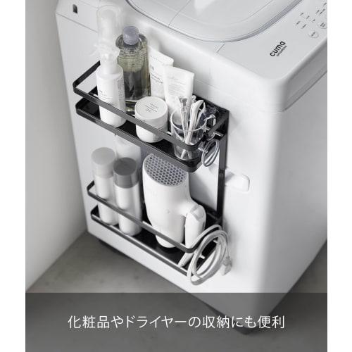 Yamazaki Tower Laundry Rack, 2-Tier Magnetic Storage Rack for Next to Washing Machine, Black, W28 x D11.5 x H40cm, Large Capacity, Holds Refills, Mode