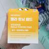 Medipeel Vitamin Mela Toning Pad 50 Blatt