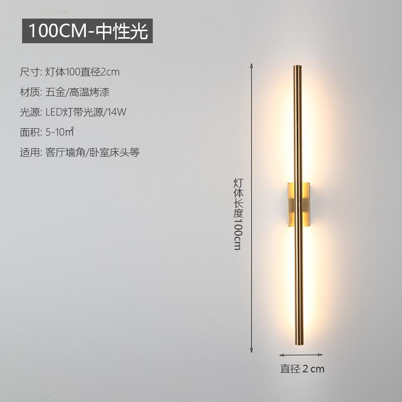 Modern Simple Linear Tube Wall Lamp LED Up Down Background Opposite Wall Light LED Bedside Foyer Corridor Black Gold LED Sconce