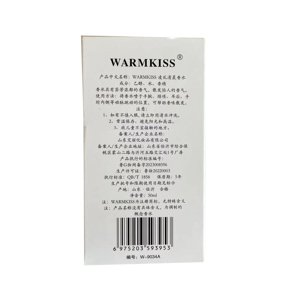 WARMKISS Messy Morning Ladies Perfume Lasting Fragrance Light Fragrance Fresh Pillow Desire Perfume 10ml Internet celebrity