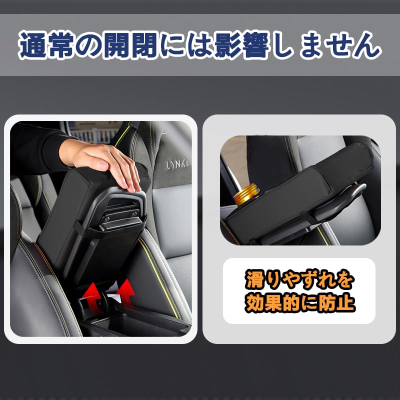 GRQ Car Armrest Console 11cm Fits Small Cup Drink Cushioned PU Easy Universal Black No Ultra-Slim Box, Wide, Cars, Multi-Functional Armrest, Holder,