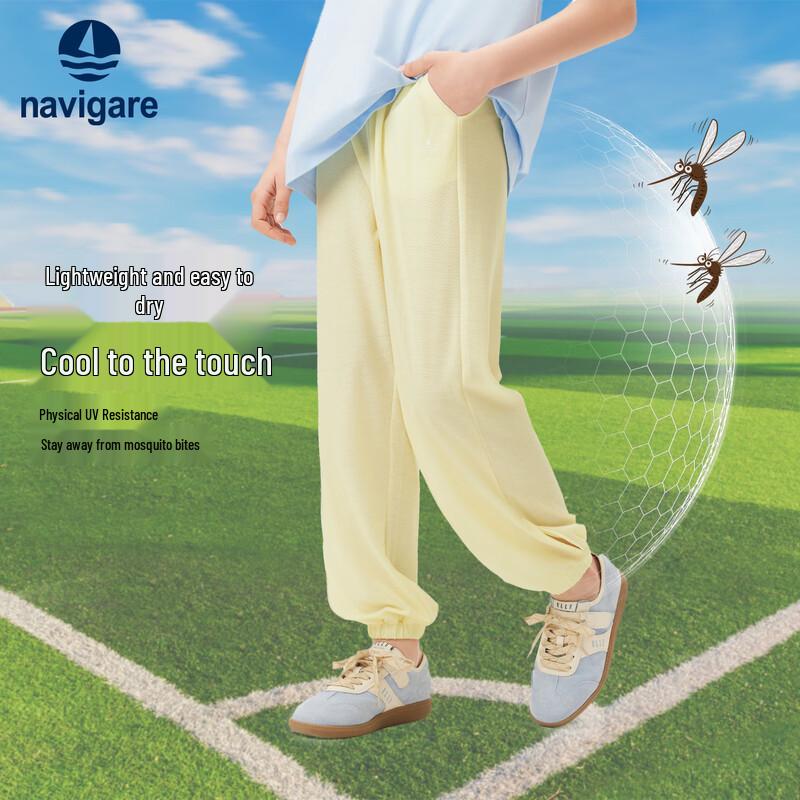 Navigare Girls  Lightweight Breathable Anti-Mosquito Long Pants 165