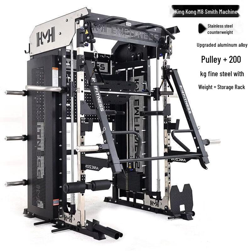 Qiuqiao Multi-functional Smith Machine & Power Rack