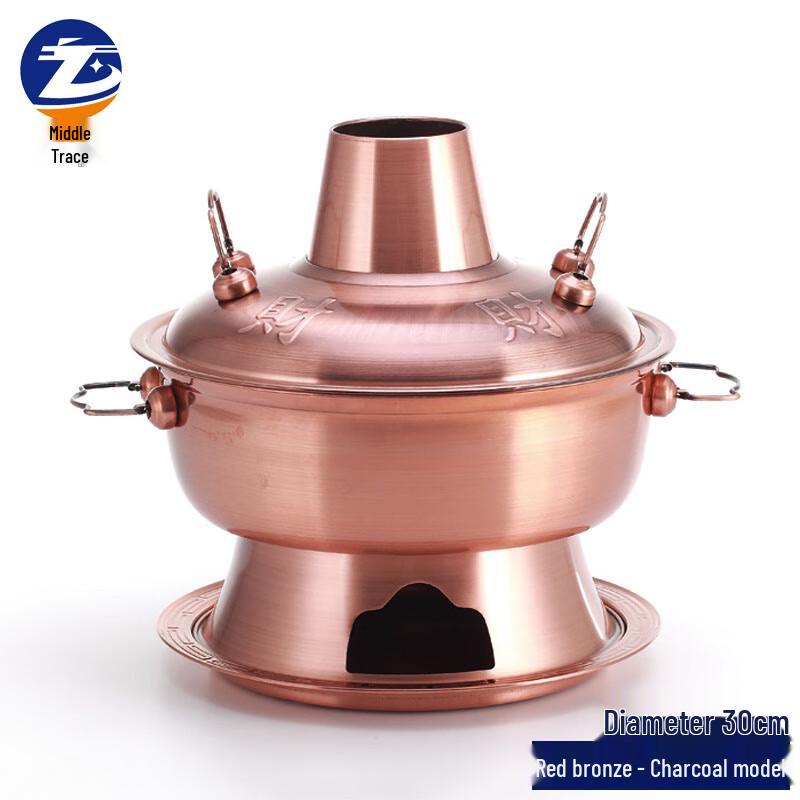Zhongji Stainless Steel Old Beijing Charcoal Hot Pot with Lid 30cm