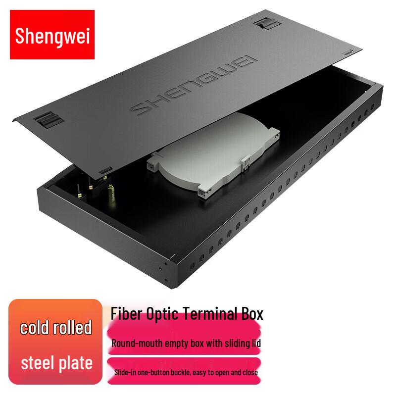

Shengwei 24-Port Fiber Optic Terminal Box