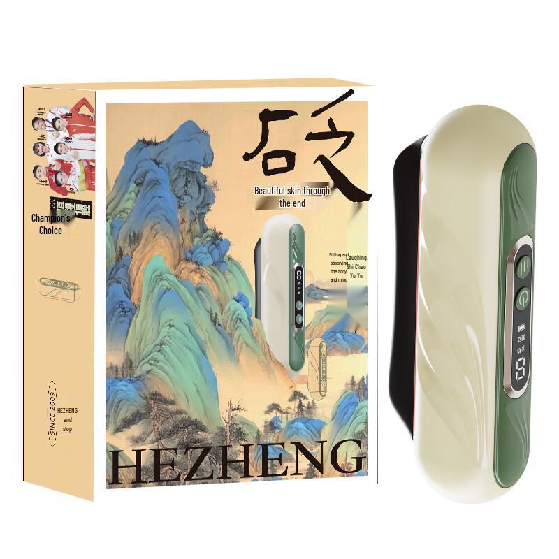 Hozheng Meridian-Massagegerät
