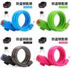 Bicycle Lock Color Steel Wire Lock Antitheft Key Lock For Cycling Equipment