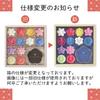 Sakuya Flower Gift Set (Plant-Based) with Offering Noshi (Noshi) and Inner Noshi (Inner Gift Wrapping) - Ready To Send [Includes Offering Noshi]