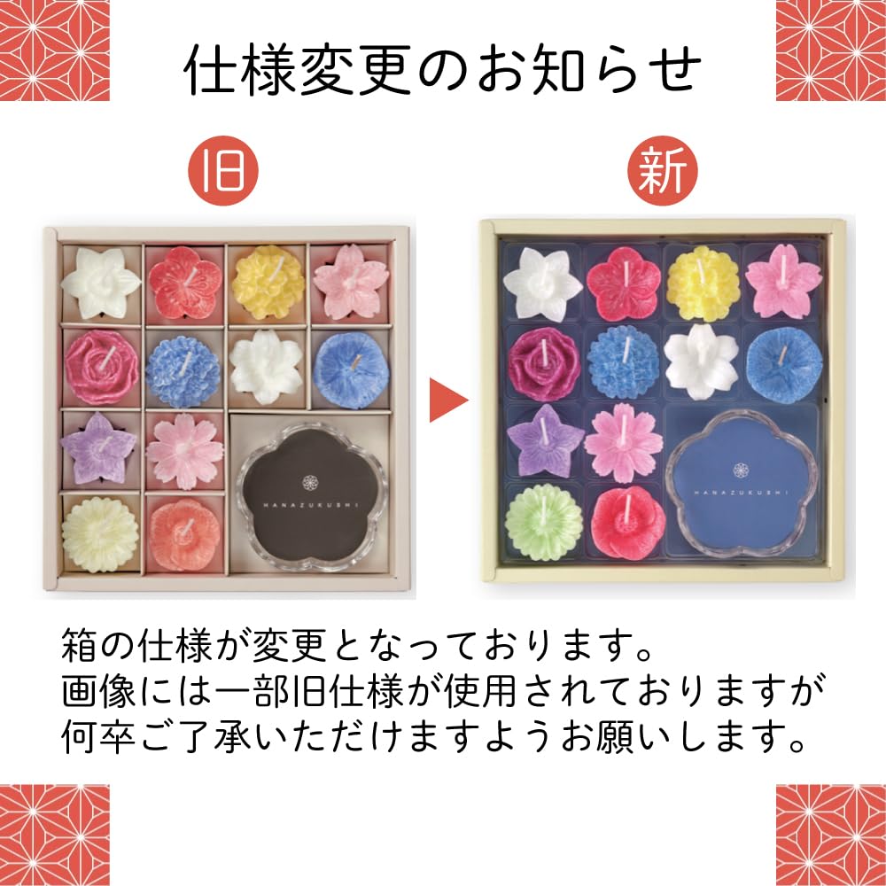 Sakuya Flower Gift Set (Plant-Based) with Offering Noshi (Noshi) and Inner Noshi (Inner Gift Wrapping) - Ready To Send [Includes Offering Noshi]