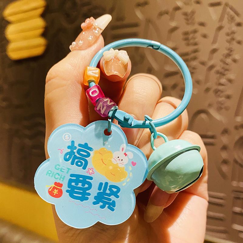 Charming Plum Blossom Blessing Keychain Durable Acrylic Bag Pendant Ideal For Parties And Celebrations