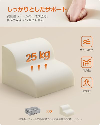 Feandrea Dog Stairs, 2 Steps, for Small Dogs and Cats, Non-Slip, High-Density, Waterproof, Washable Cover, with Handles, Dog Ramp (PPS002G01)