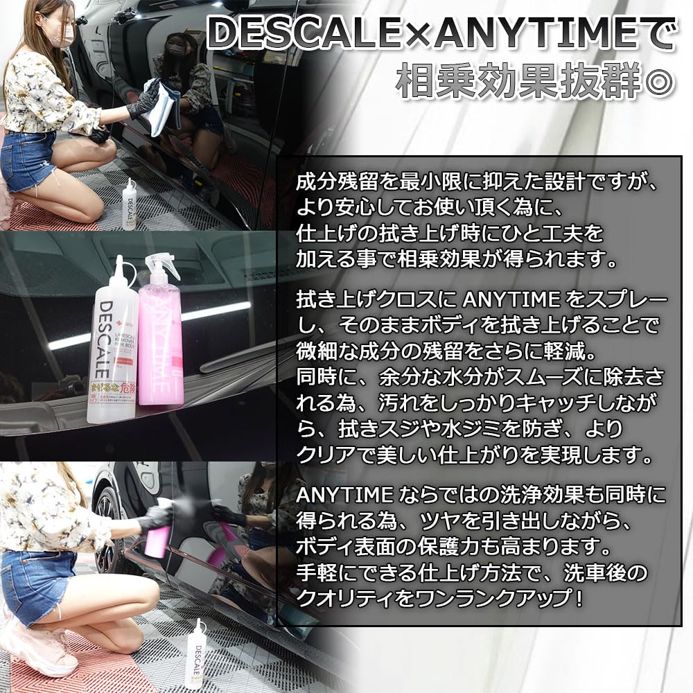 LIFIX DESCALE Scale a Powerful Acidic Cleaner with Zero Surfactants and Organic Instantly Removes Stubborn Effectively Removes Contains Less Than