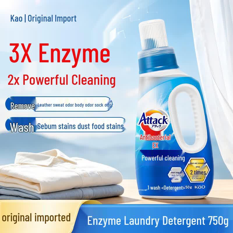 KAO Imported Concentrated Laundry Detergent