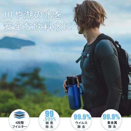 Reyaleen Portable Water Filter Bottle, Ideal for Disaster Preparedness, Outdoor Activities, and Survival. Direct Drinking, Simple Hollow Fiber Membran